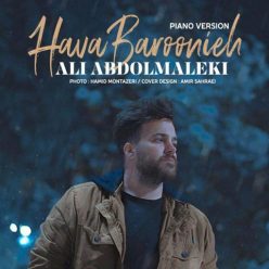 Player Cover